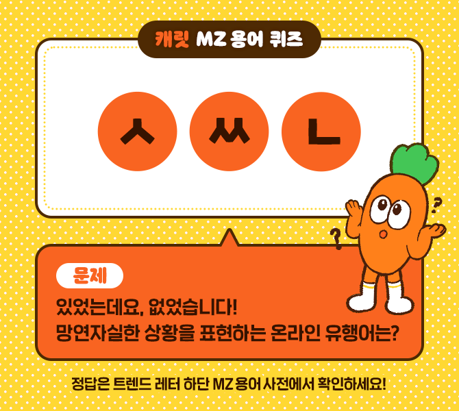 이번주 타이틀 이미지